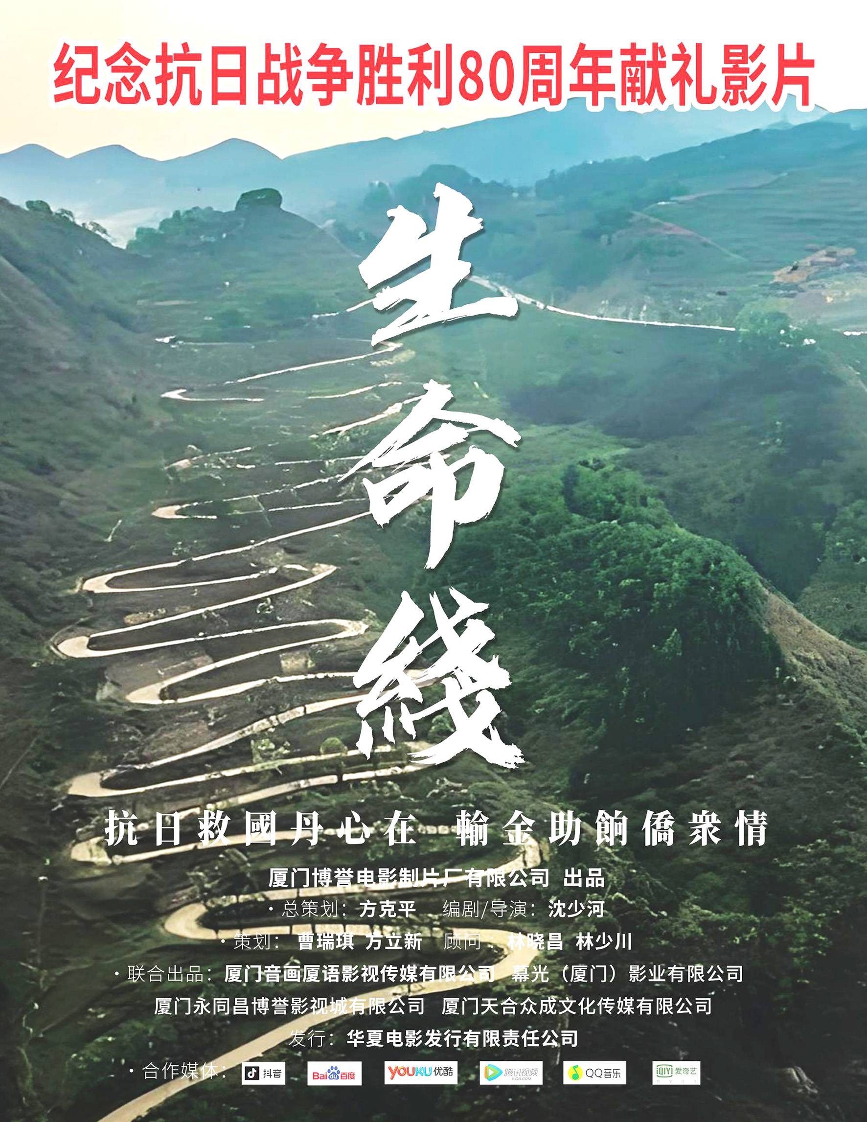 天下人物