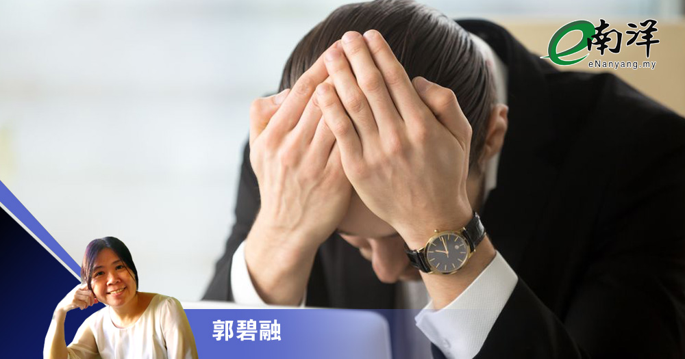 中阶主管容易吗？/郭碧融