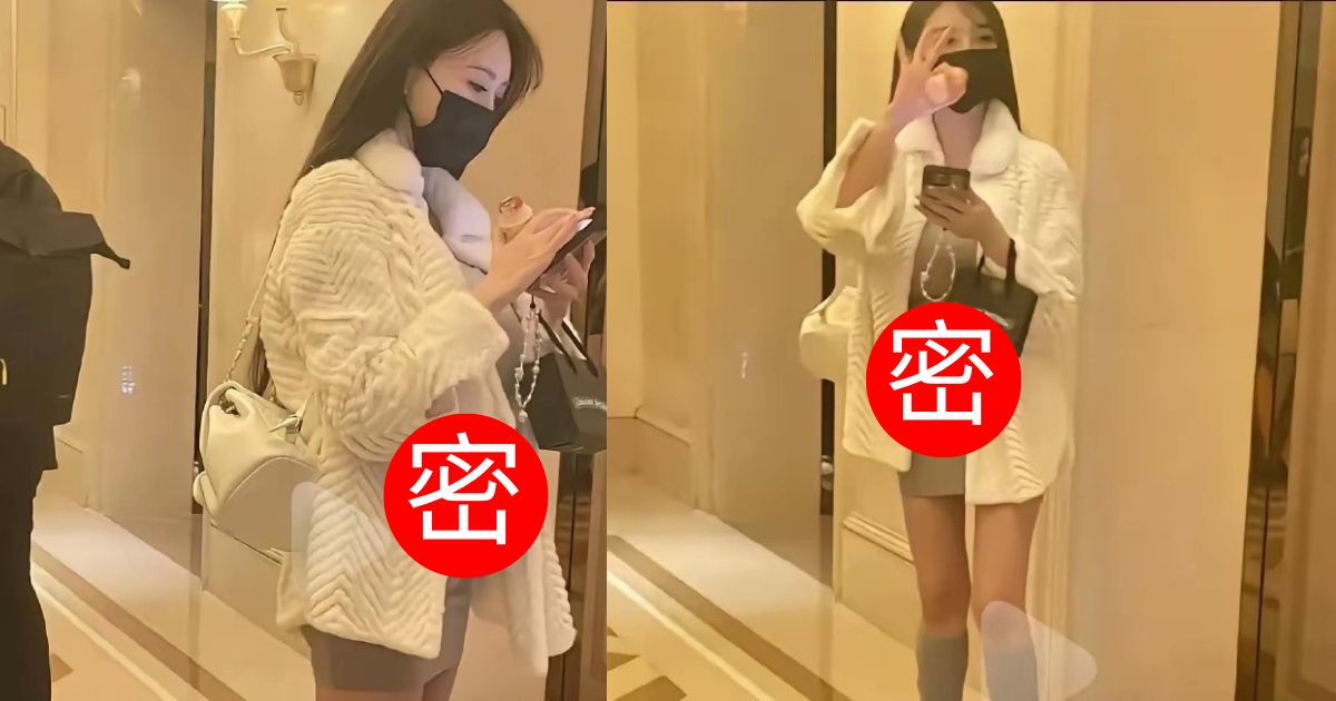 叶珂怀孕照曝光 疑产检不见黄晓明