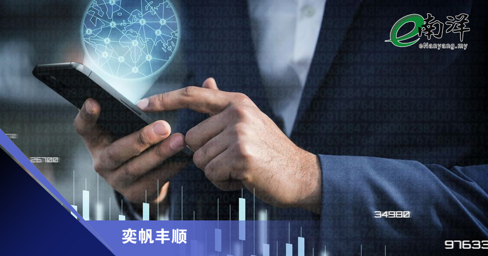 人工智能热潮带动 数字经济为长胜将军/奕帆丰顺