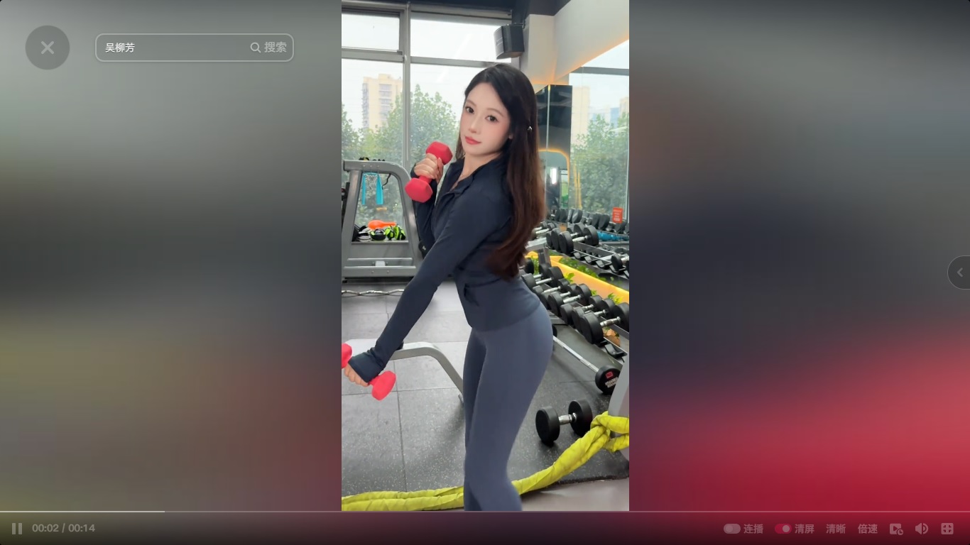 吴柳芳“擦边舞”抖音账号解禁 粉丝数增至442万超过管晨辰