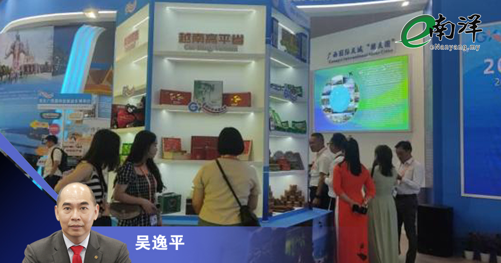 参加博览会的意义/拿督吴逸平