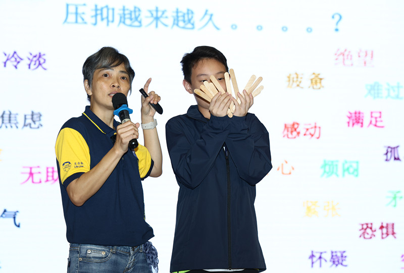 学会化压力为动力 青少年不走入死胡同