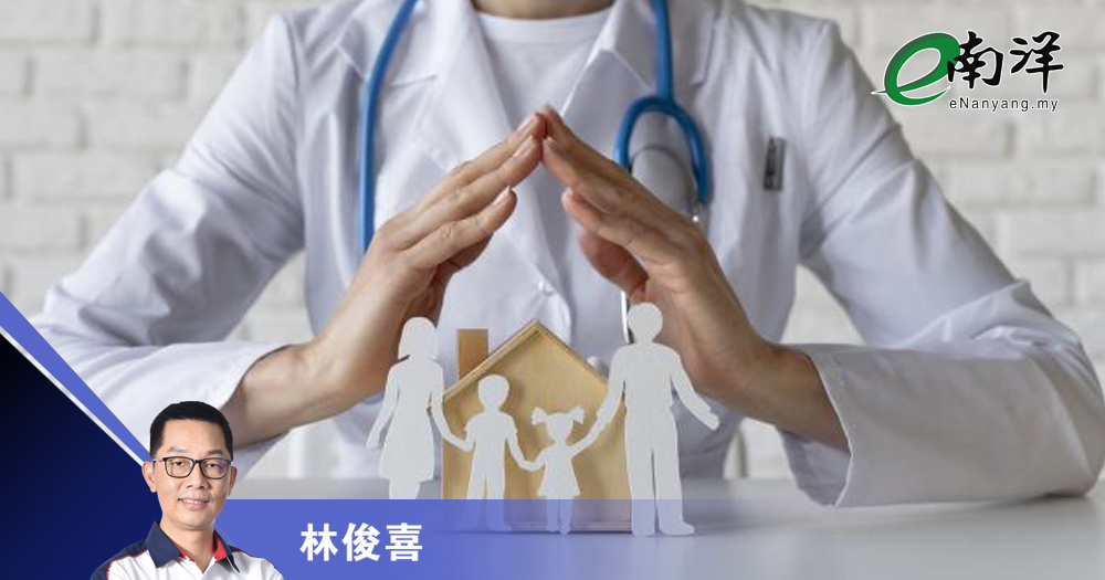 为何保险比自筹资金更明智/林俊喜