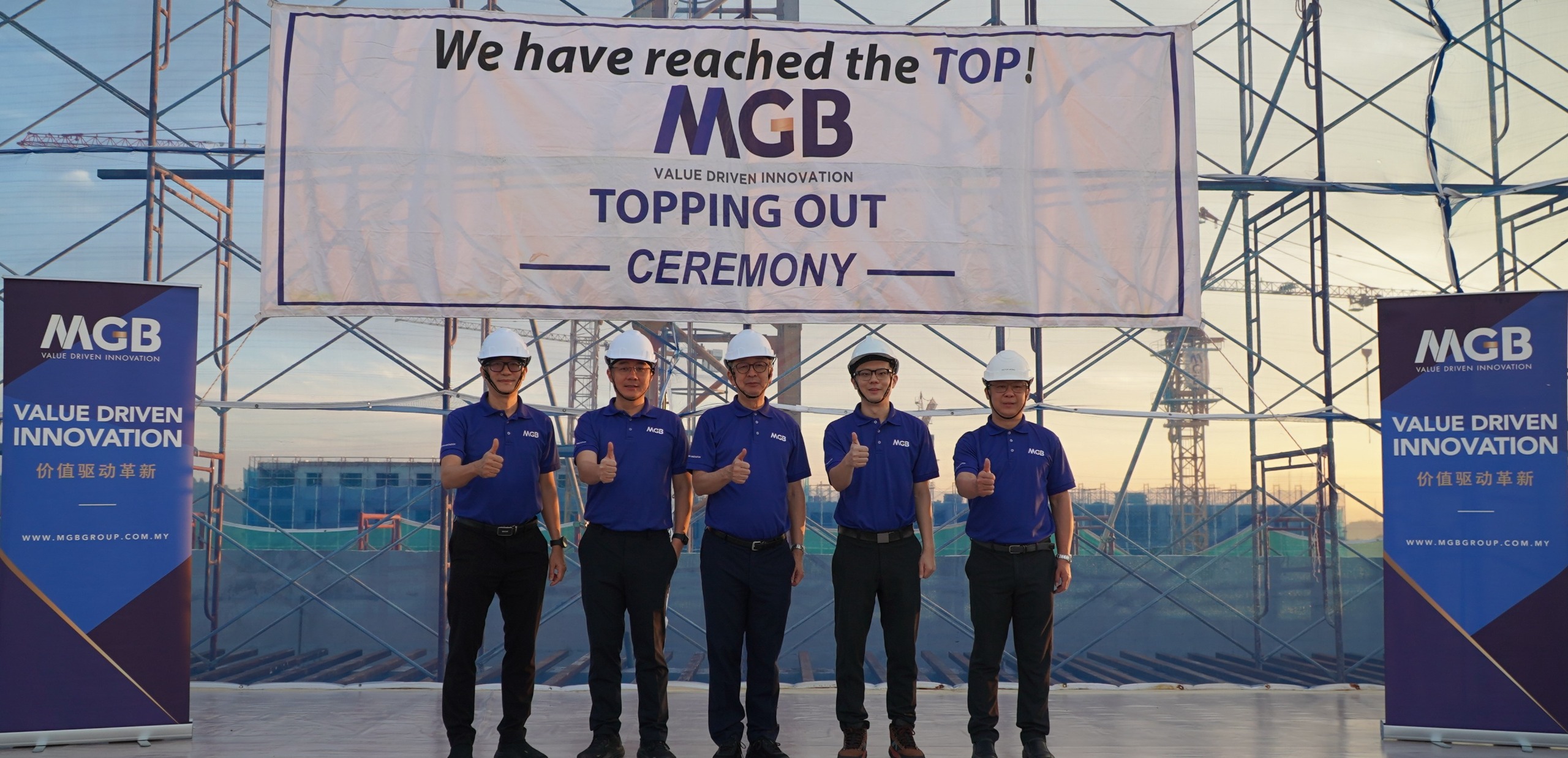雪州Cahaya 1梦之家 创建集团完成封顶仪式