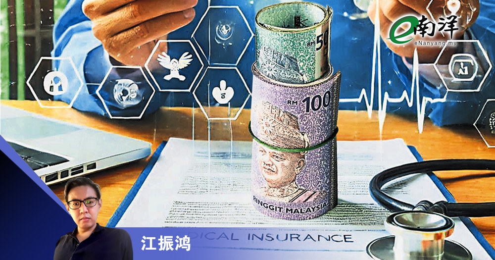 留院才能向医保索赔/江振鸿