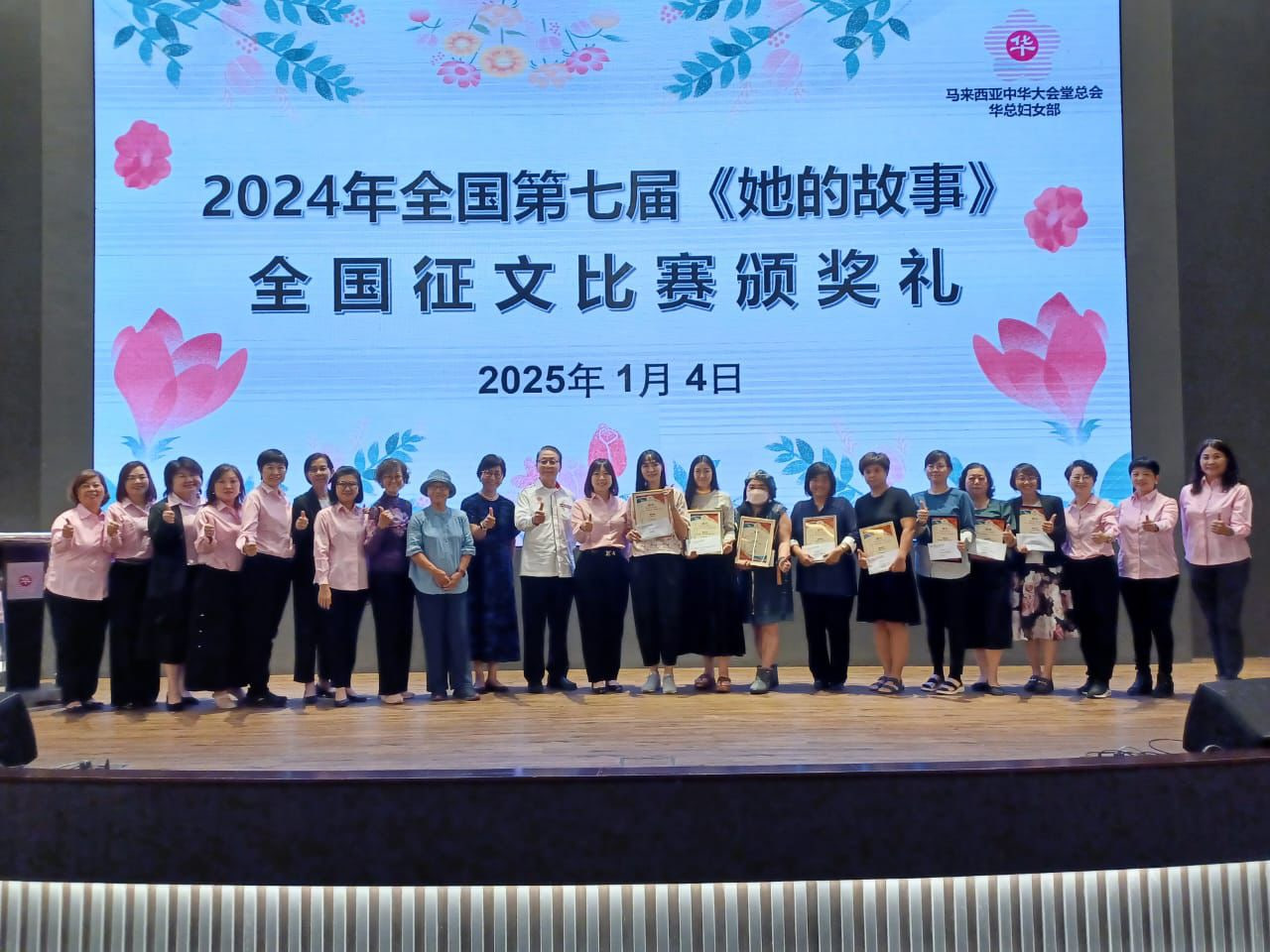 林火莉吁女性乐观看待  人工智能变“贤内助武器”