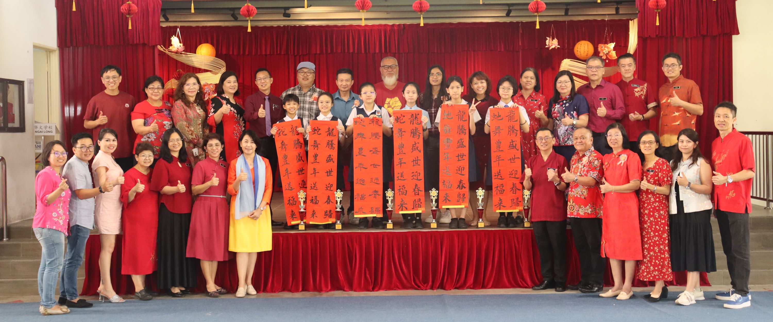 乌冷县华小乙巳年挥春赛
