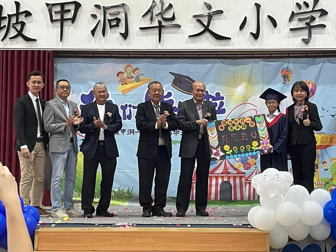 甲洞一校毕业礼   谢南才:注重孩子全面成长