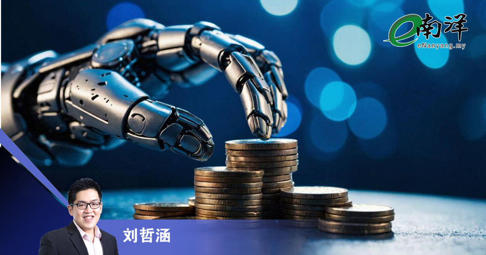 2025年人工智能展望/刘哲涵