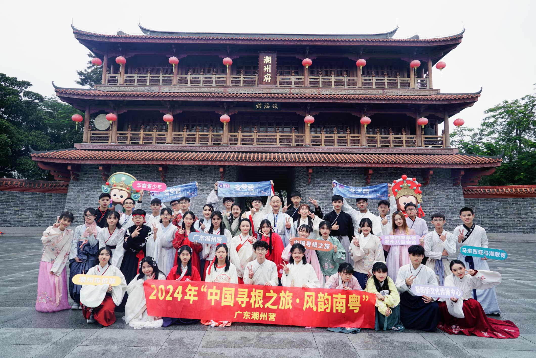 马潮联青办冬令营 18成员潮洲寻根
