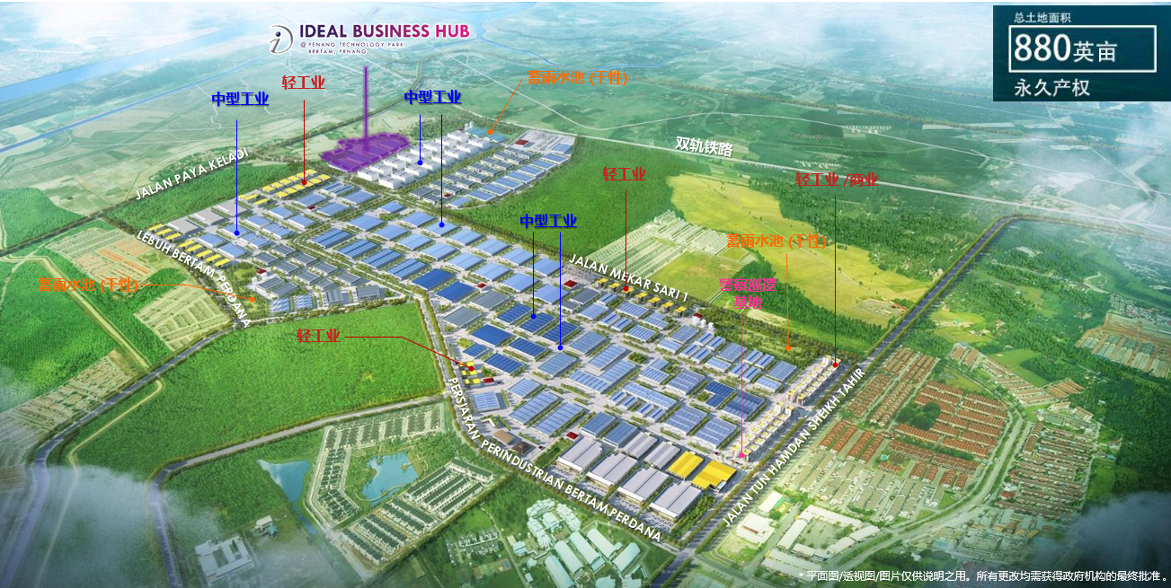 Ideal Business Hub 檳城柏淡科技園