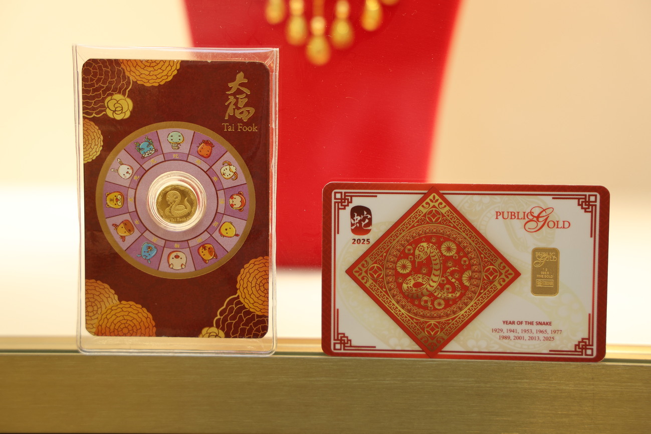 PG Jewel黄金珠宝首饰 金饰