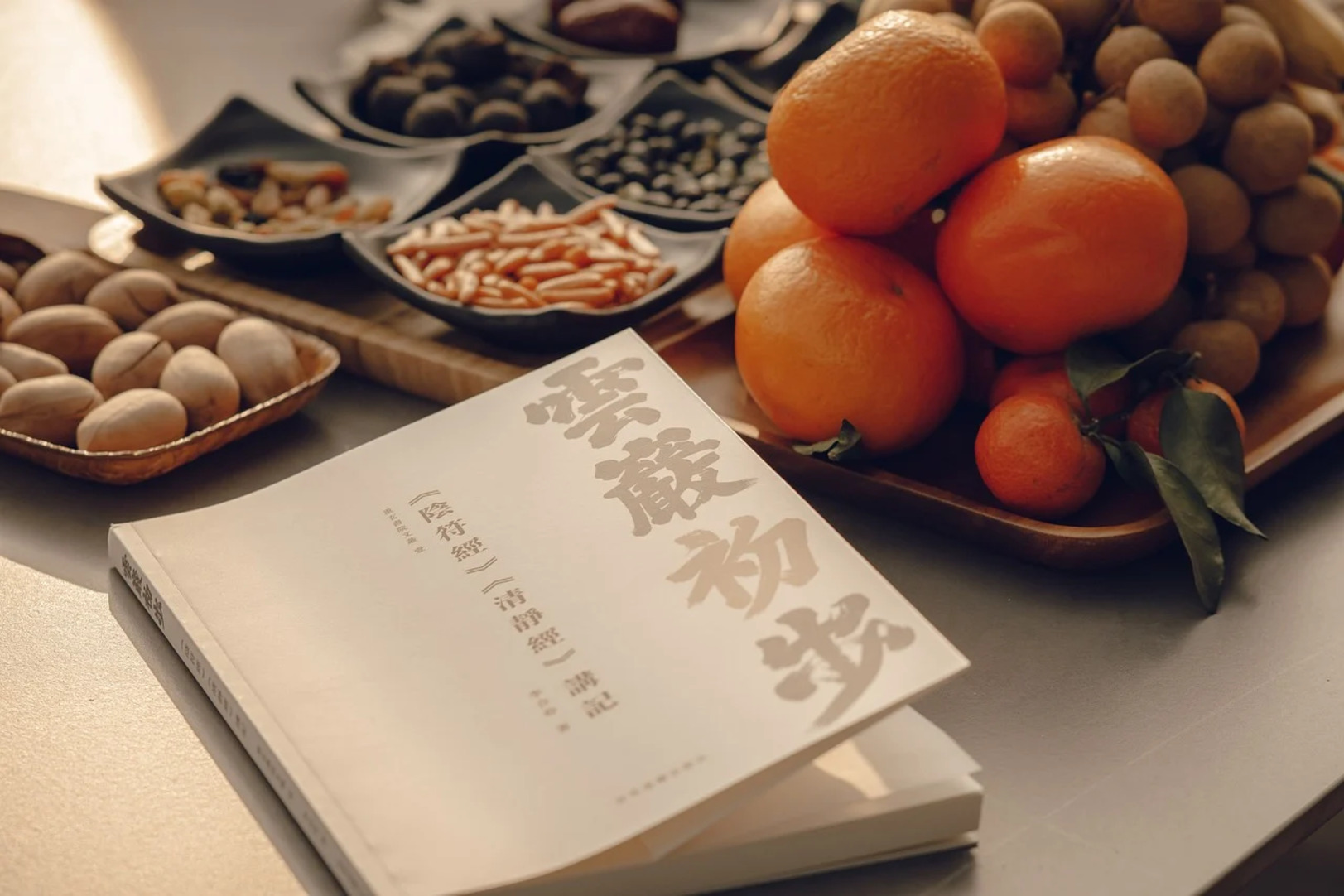 滥调的积淀/李忆莙