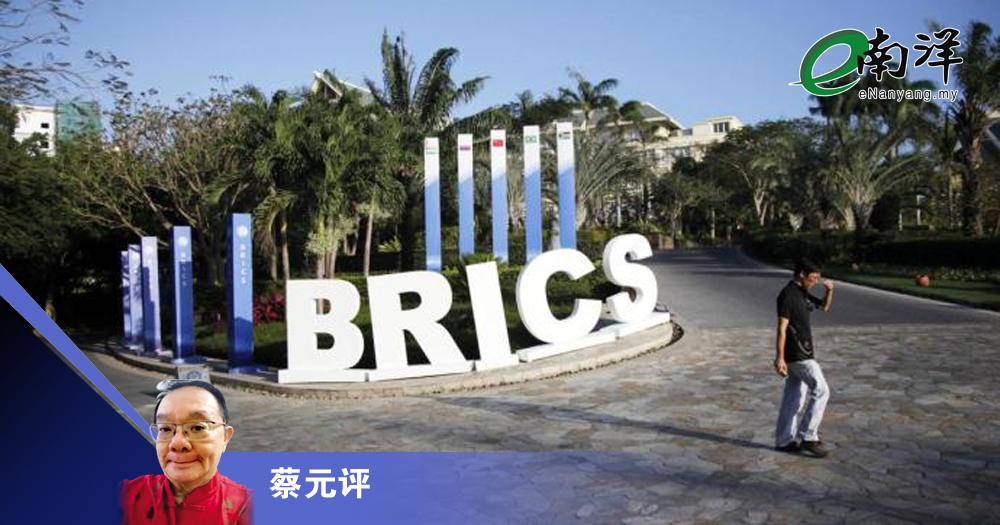 马印泰上金砖海阔天空/蔡元评