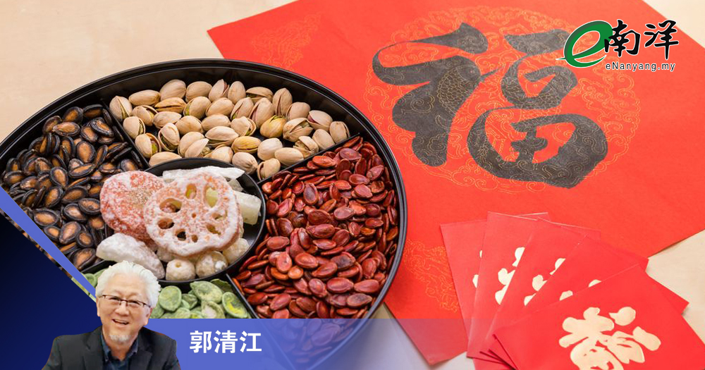 心中有爱，眼中万物皆Halal/拿督郭清江