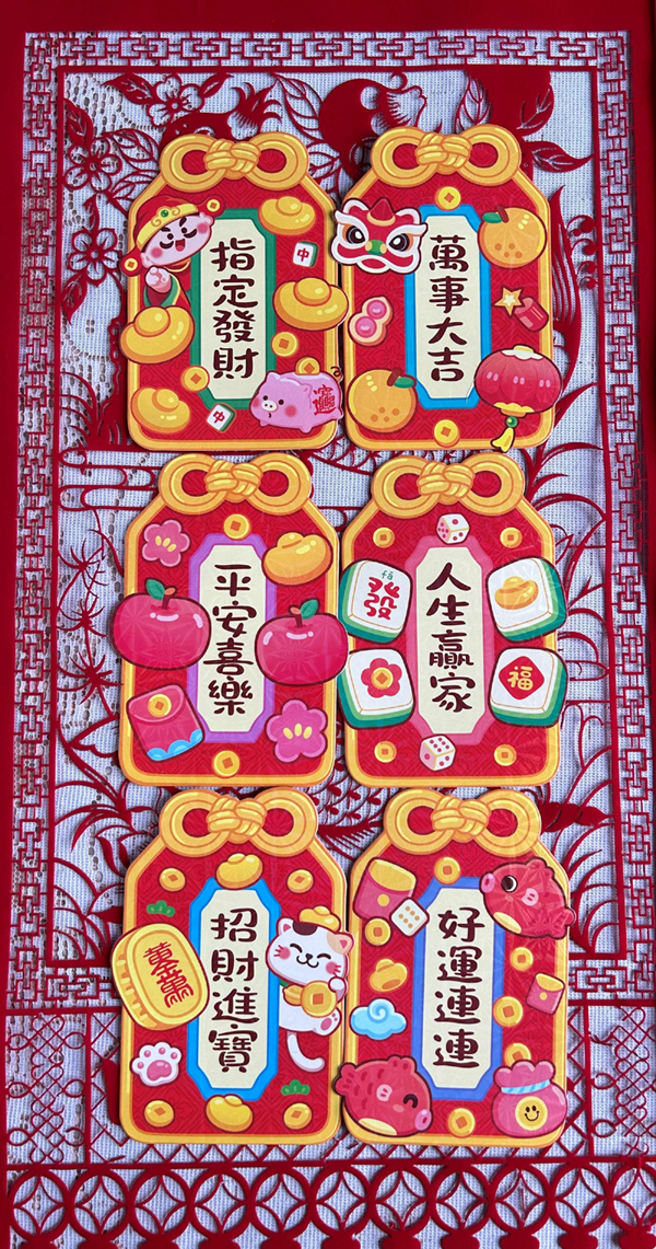 巳蛇逢双春 赠个亿红包