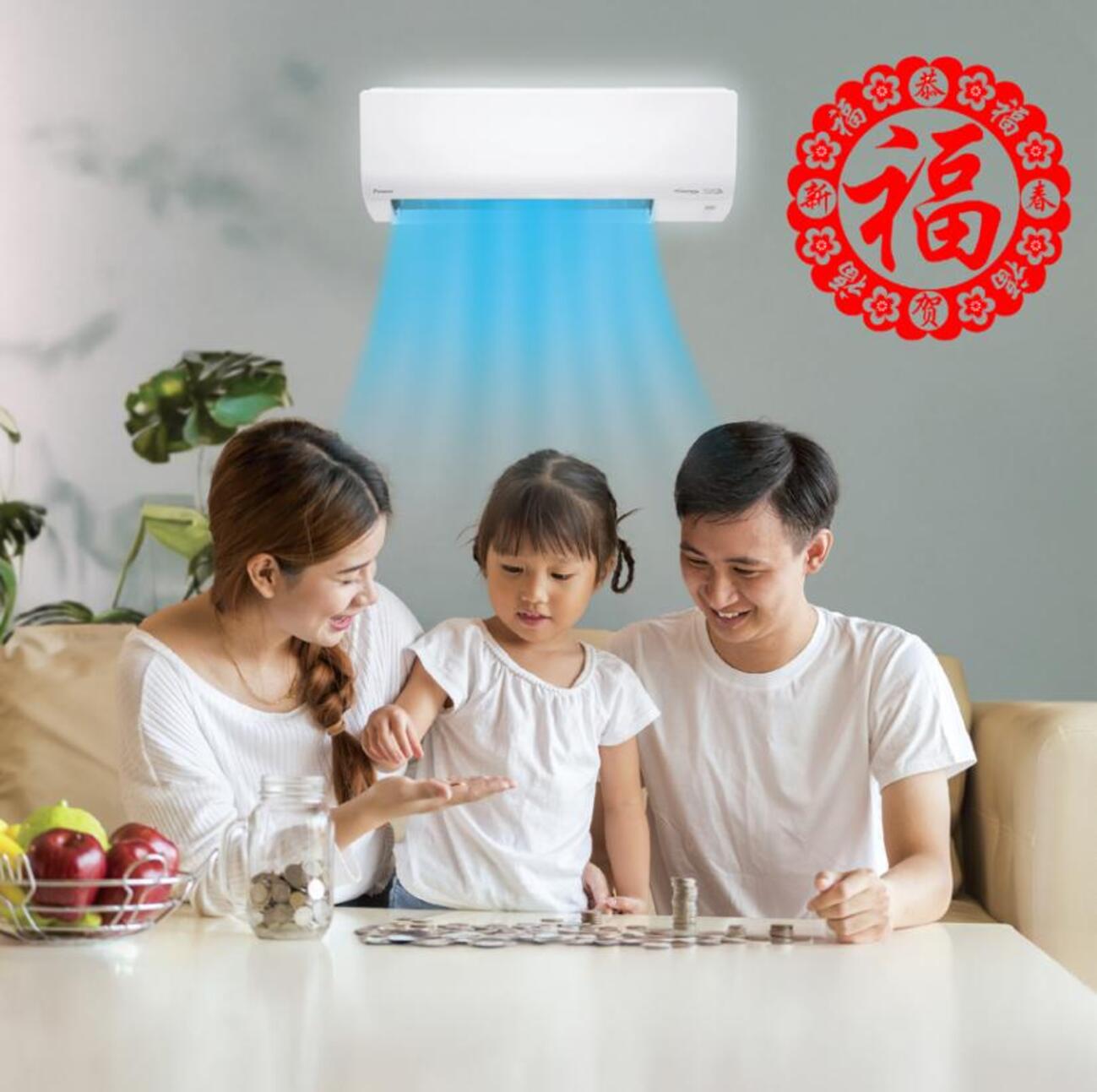 【视频】大金豪气送礼 新春钜惠清凉一夏