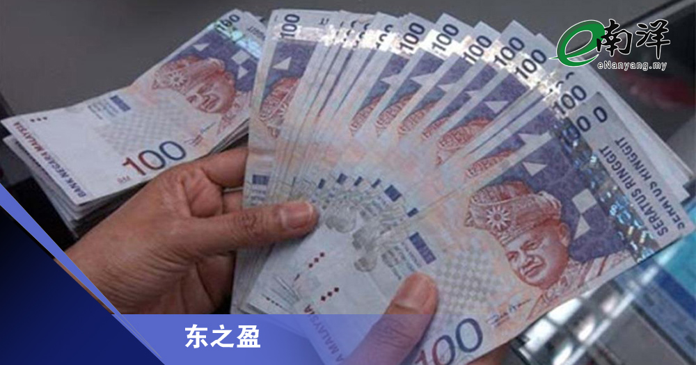 富人再成为被开刀的群体/东之盈