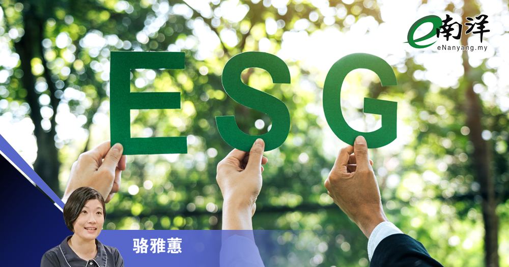 地方创生推动企业ESG/骆雅蕙