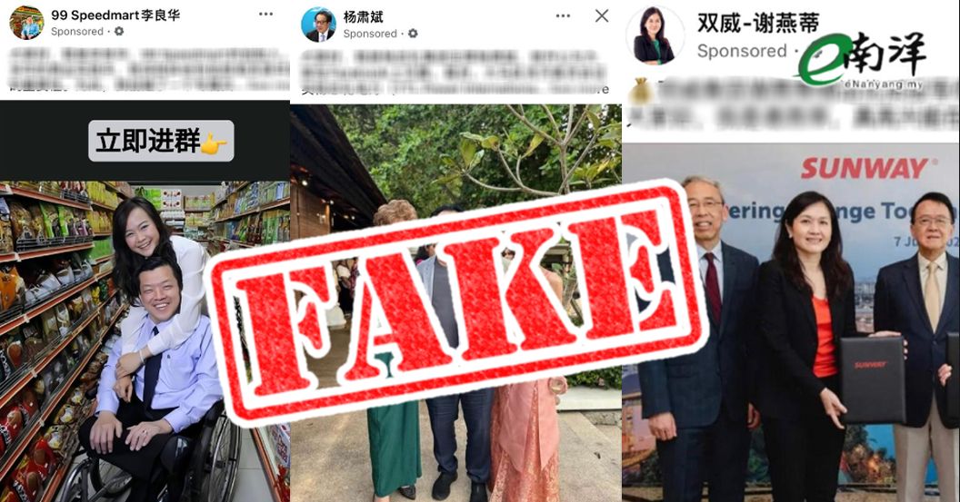 企业名人开群教投资? 网民别掉入陷阱!