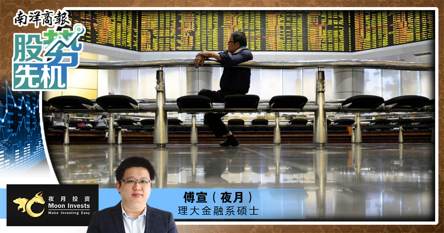 【股势先机】如何分辨价值股和垃圾股?/傅宣