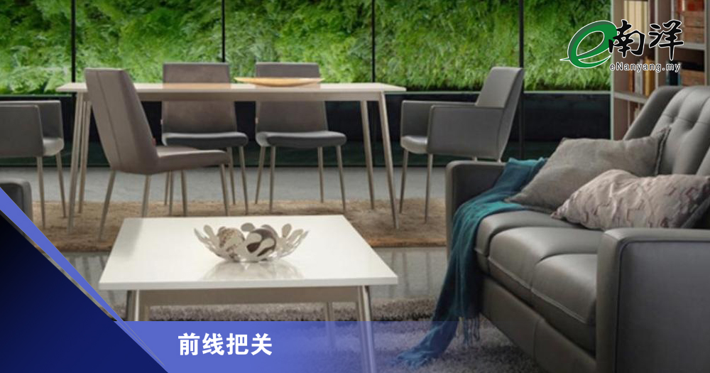 家丽资机构营收增41%/前线把关