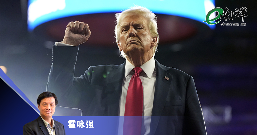 为何美国不会再次伟大?/霍咏强
