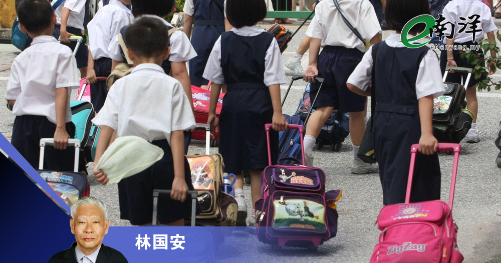 华教除合理诉求,还能做什么?/林国安博士