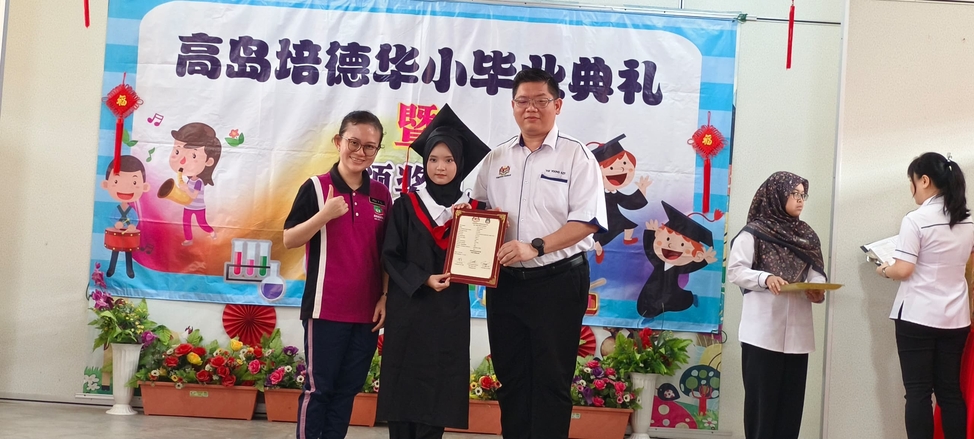林茂高岛培德华小 办毕业典礼暨恳亲会