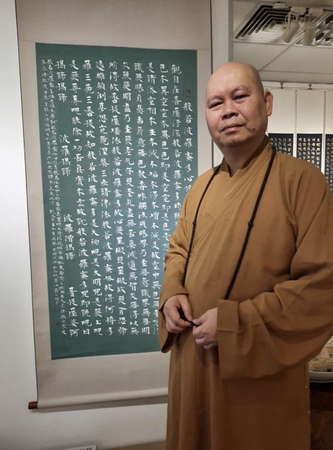 《2025年时来运转·福慧人生之慈悲喜舍好蛇利》1·18举行