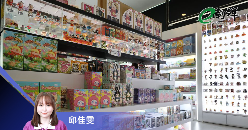 盲盒热潮中的潜在风险/邱佳雯