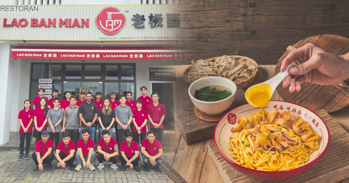 全马首创咸蛋板面 老板面开创国民美食新风尚