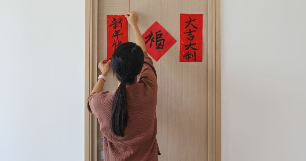 新年 春联（取自Elements Envato）