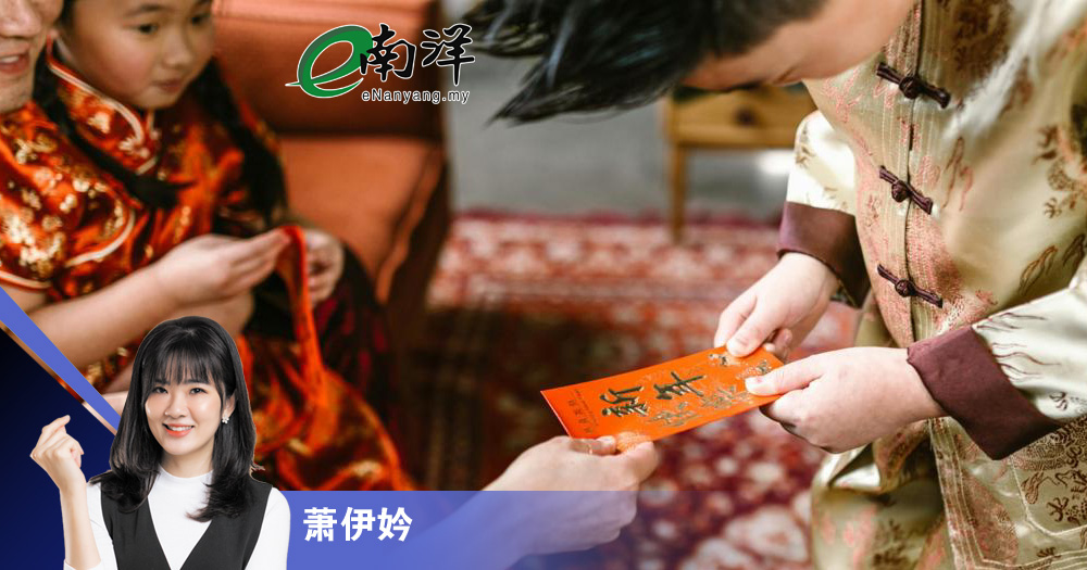 小孩红包钱怎么存?/萧伊妗