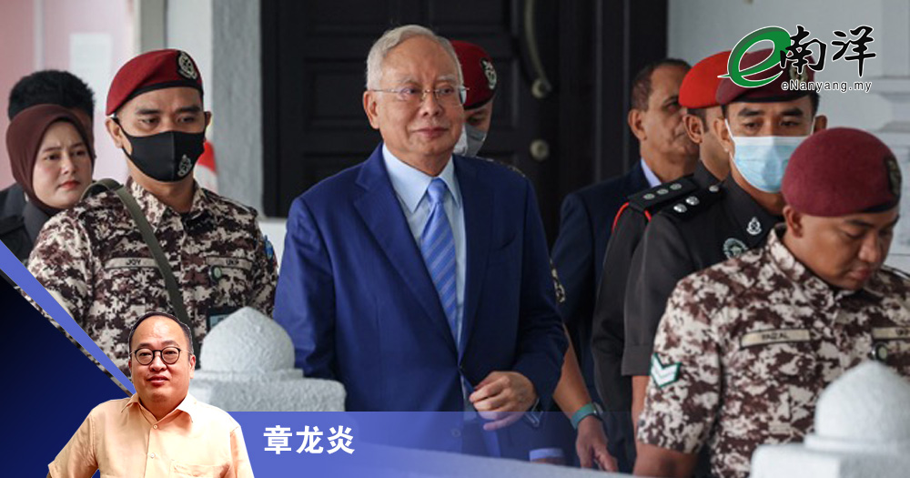 须清楚谁拥特赦权力/章龙炎
