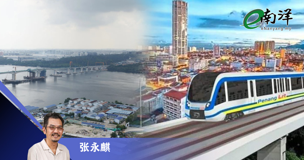 打造南北经济火车头/张永麒