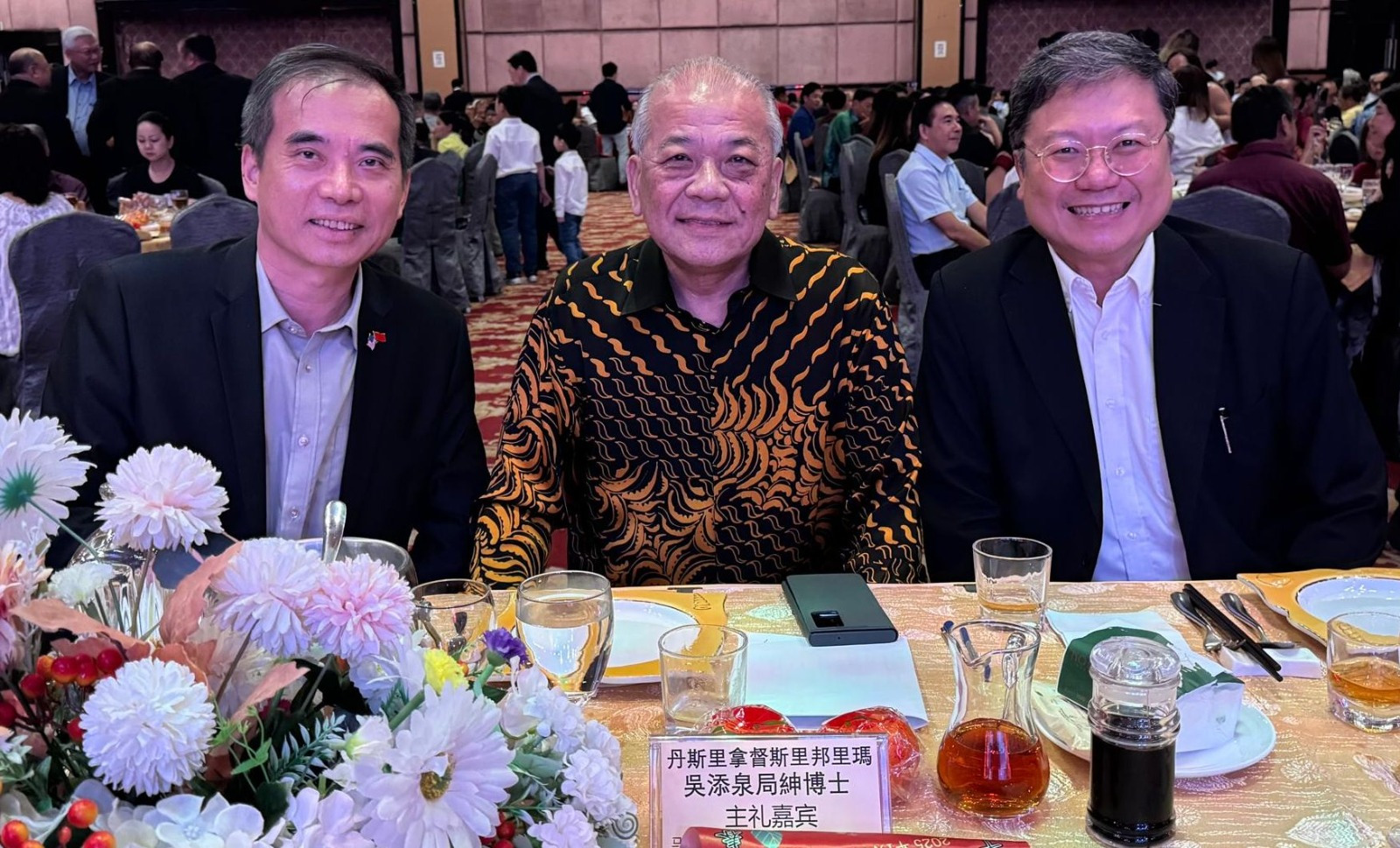 吴添泉 欧阳惠峰 谢铭圣 亚庇车辆零件商公会乙巳年新春晚敬老联欢晚宴