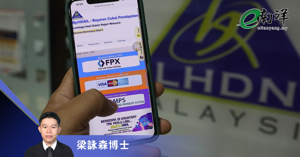 税务玄机：一次资产处置引发的纠纷/梁詠森博士