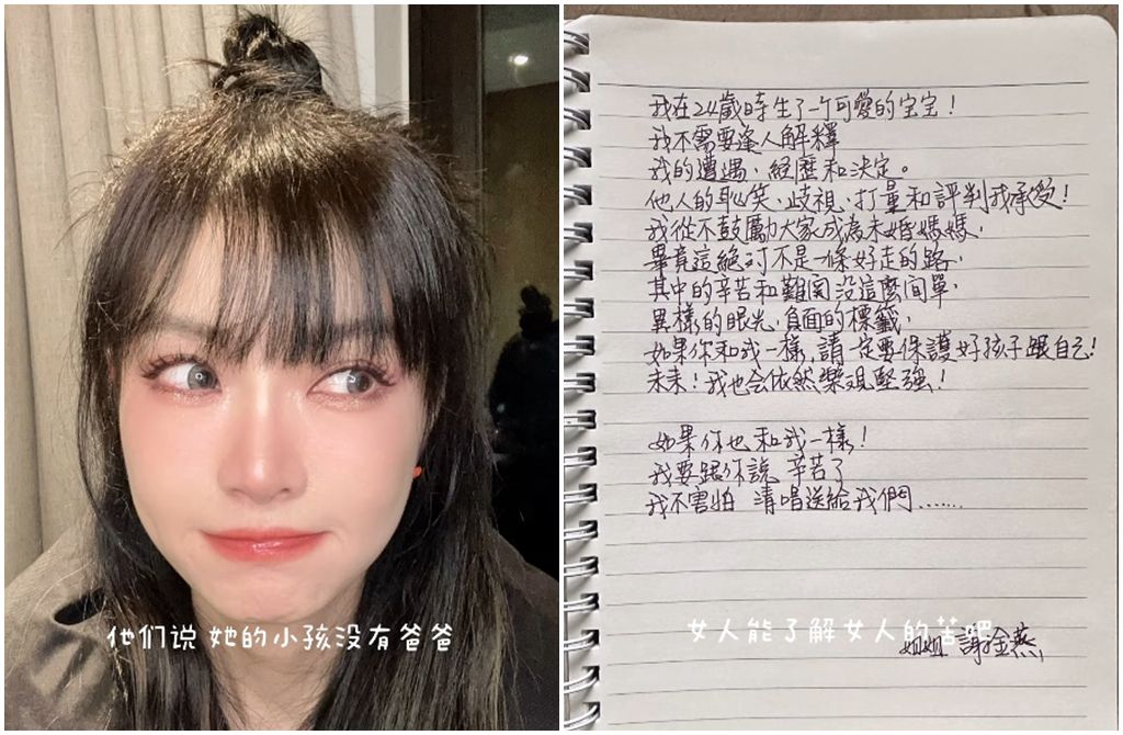 未婚生子風波再起! 謝金燕首發聲:他人恥笑我承受