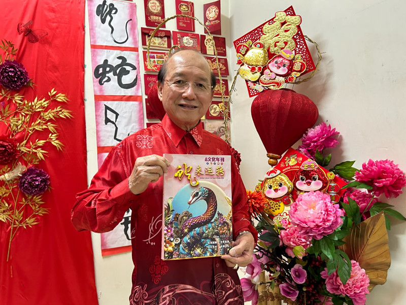 蛇总与辉煌文化社 将出版《世界蛇年年刊》