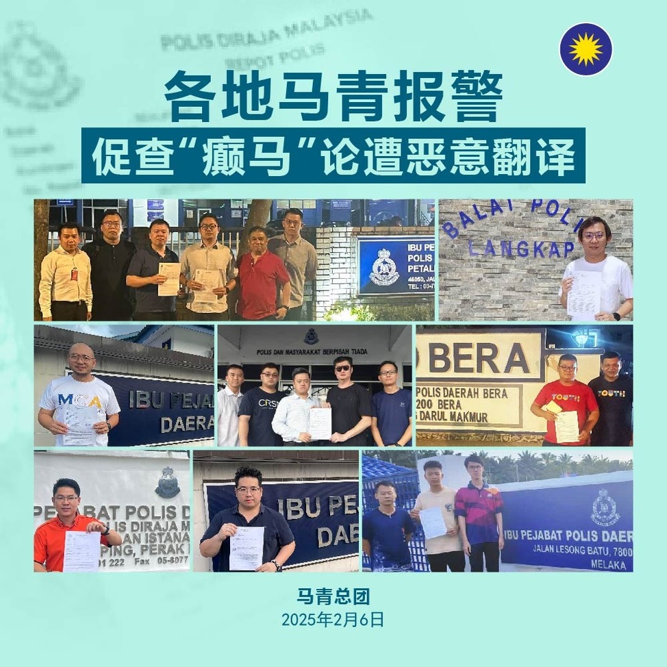 林添顺:多区马青报案 促查“癫马”遭恶意翻译