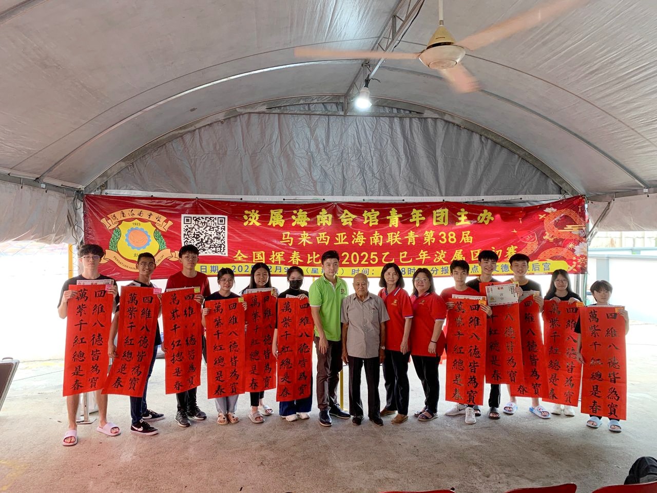马完善传承中华文化  胡智云：华社坚守初心努力成果