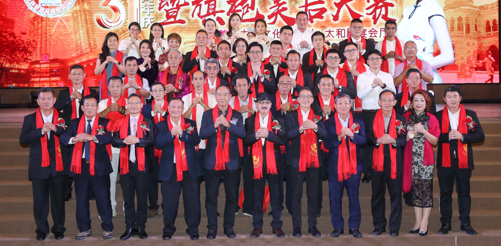 马氏宗亲总会3月2日团拜