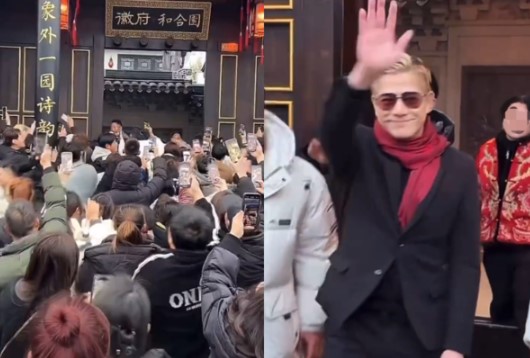 郭富城陪老婆回安徽