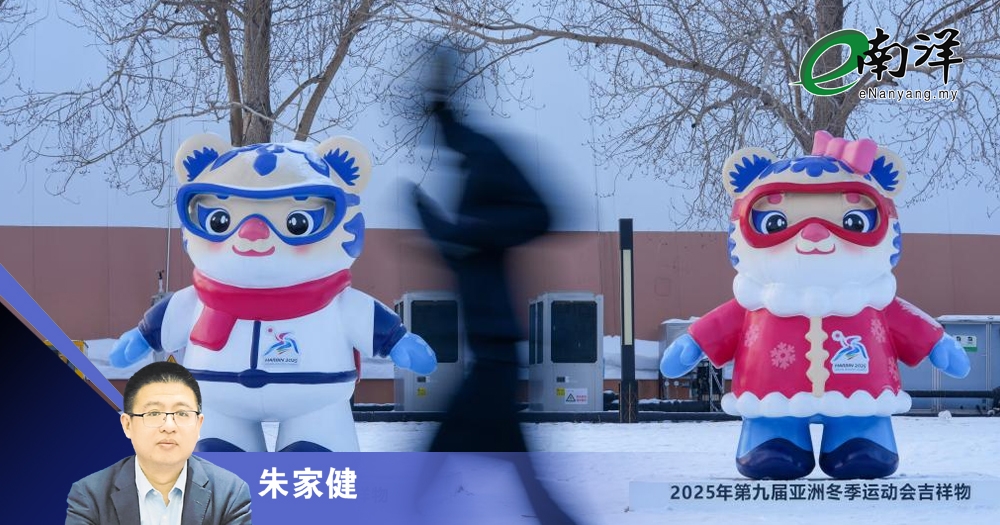 亚冬会传递友爱和平/朱家健