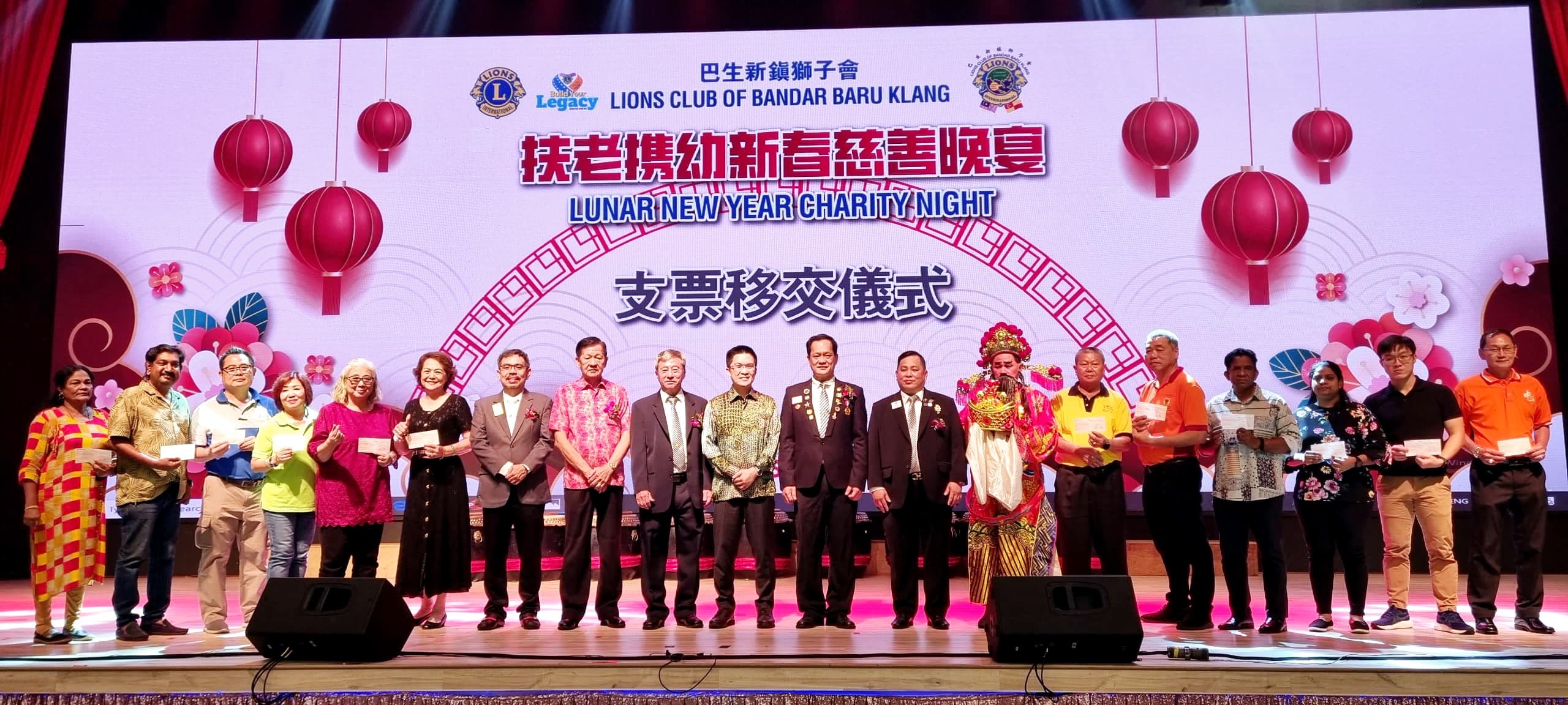 巴生新镇狮子会捐助10福利机构2华校