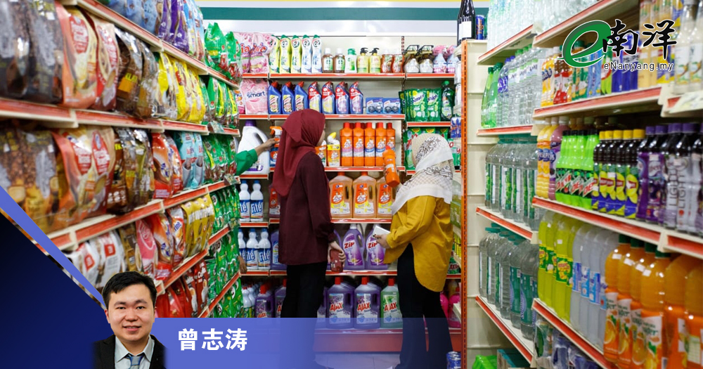 缩减通胀歪风不可长/曾志涛