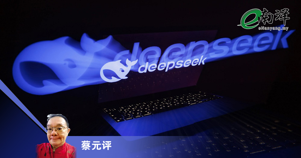 AI开花飞入寻常百姓家/蔡元评