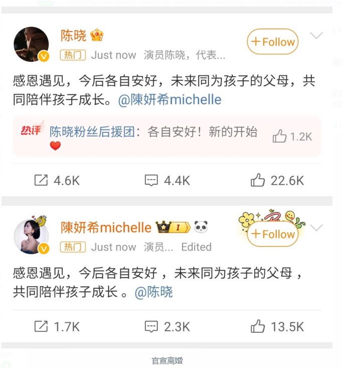 陳妍希 陳曉